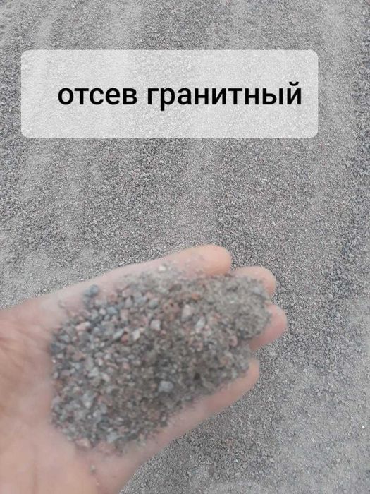 Шебен Песок Клиныц Гаванна Шагал сотилади