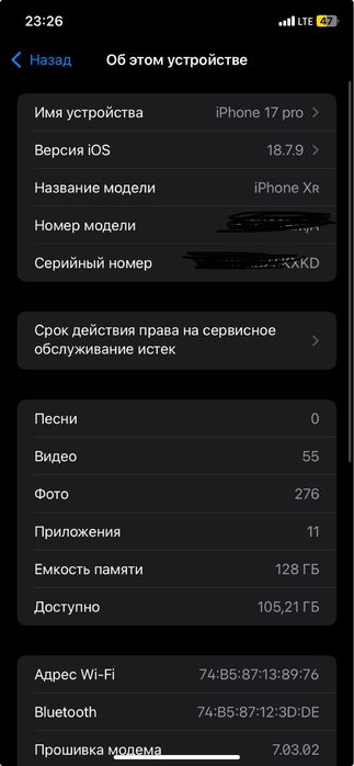 IPhone xr корпусе 17 про