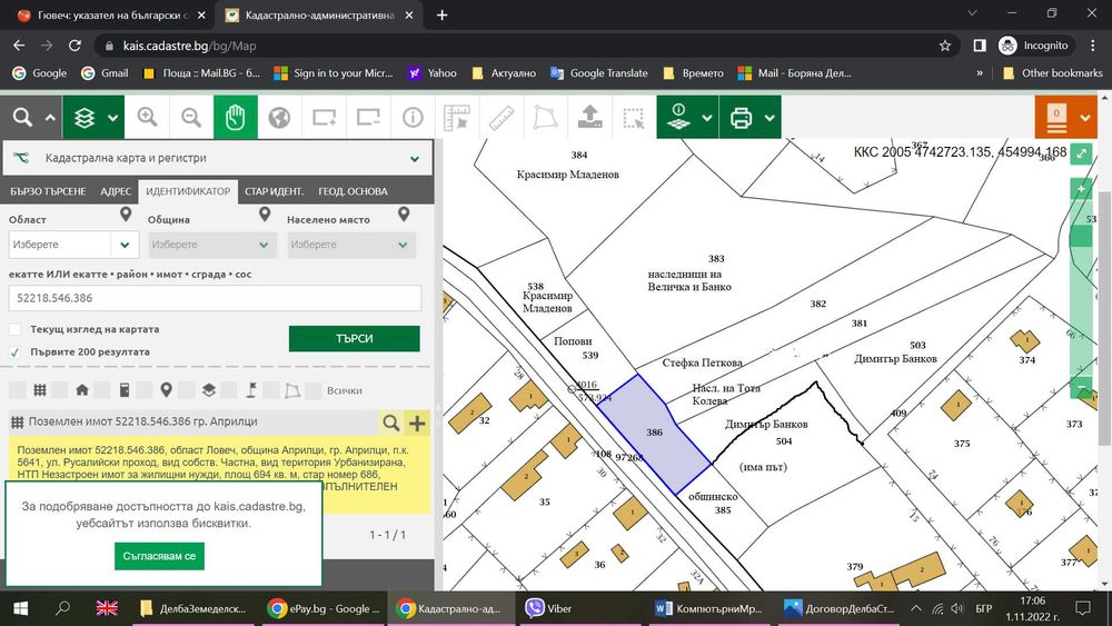 Продава се Парцел в Априлци - 694 кв.м за 11 €/кв.м - Снимка #2