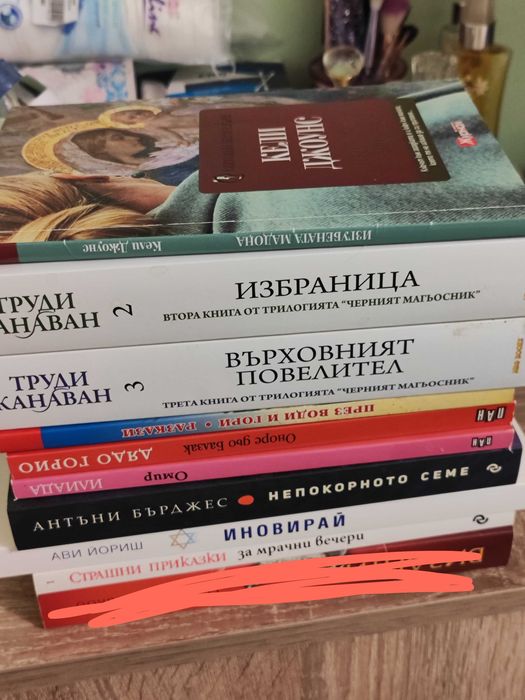 Труди Канаван, Непокорното семе, Украса и други книги