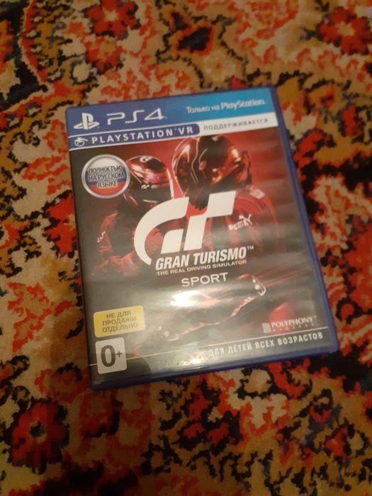 Пс 4 диск     Playstation