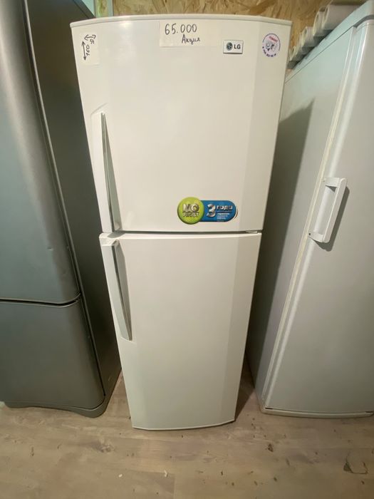 Холодильник LG с гарантией