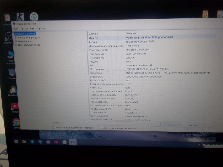 Notbuk Lenova ..