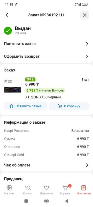 Клавиатура XTREON XT60 черный