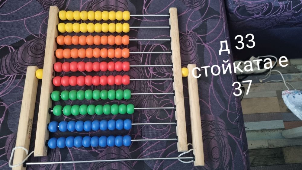 Голямо дървено сметало