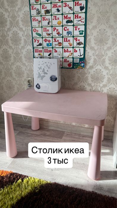 Продам комод икеа
