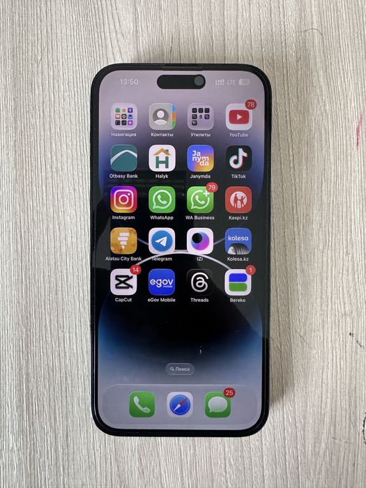 Iphone 14 pro max 87 емкость