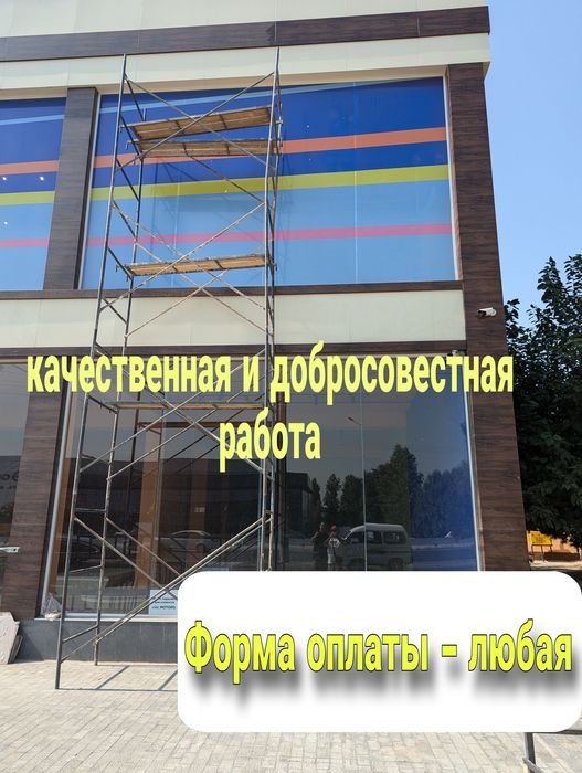 Уборка Клининг Cleaning Service