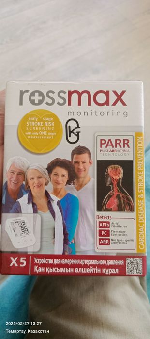 Продам новый Тонометр электронный