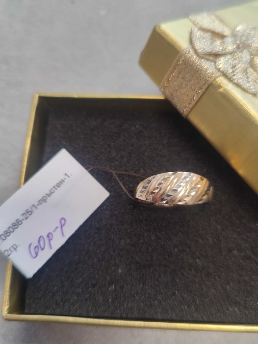 Златен дамски пръстен 1.2гр-14к