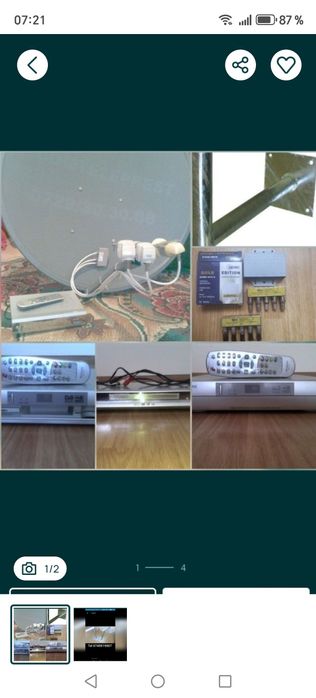 Len  Discuri  Suporți