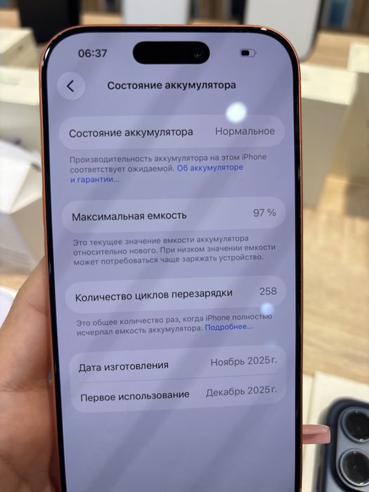 айфон 17 про гарантия 3 месяца