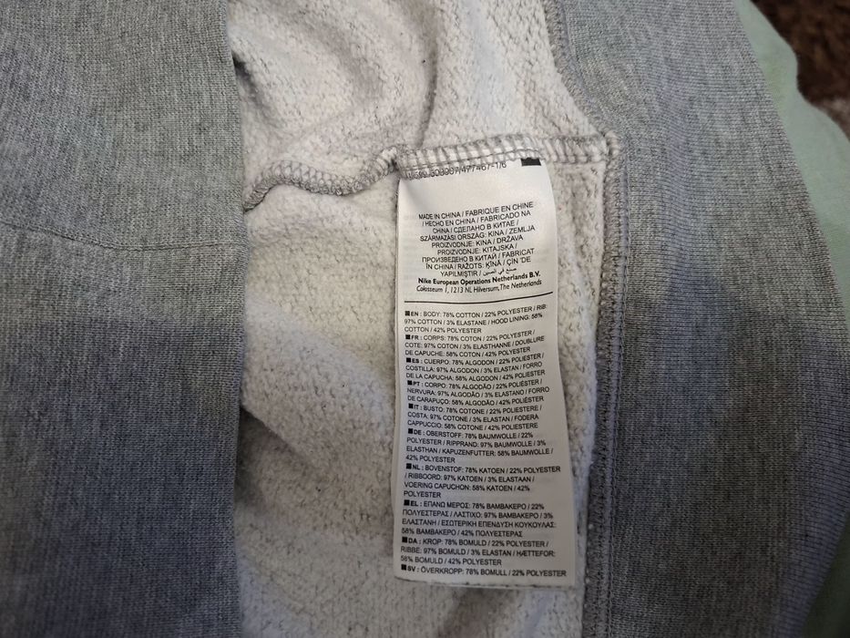 Nike-Ориг. Горнище