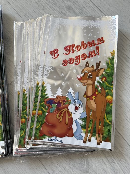 Упаковочный пакет