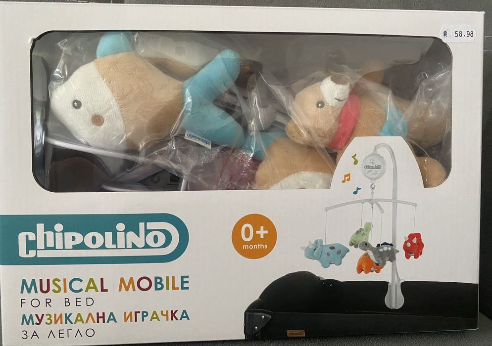 Музикална играчка за легло Chipolino