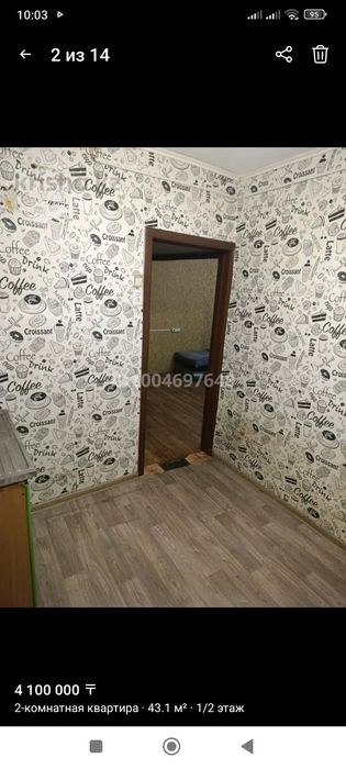 Продам квартиру в поселке Шахан.