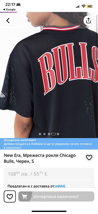 Рокли-туники NBA