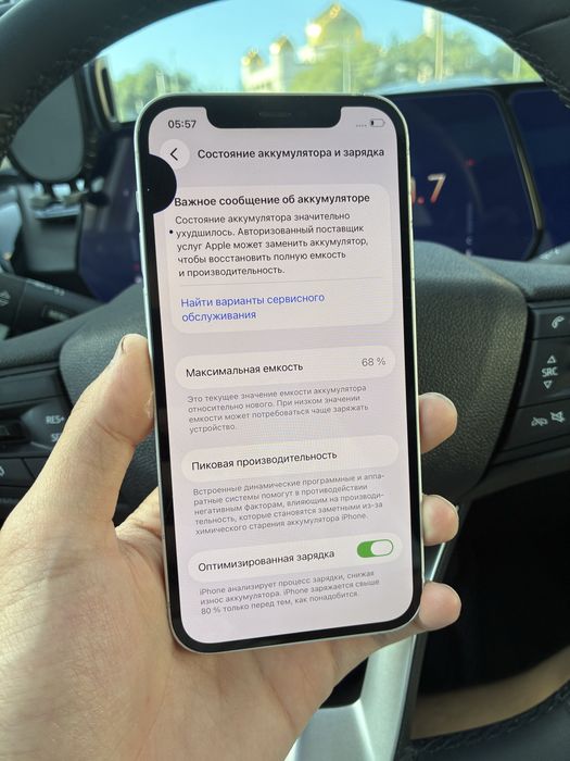 iPhone 12 128гб!