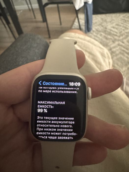 Продам Apple watch Series 7