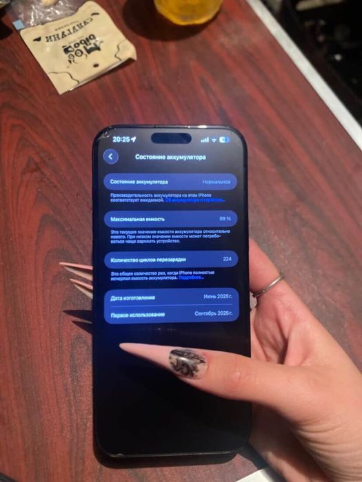 Продам срочно !! Айфон  16 pro max /256