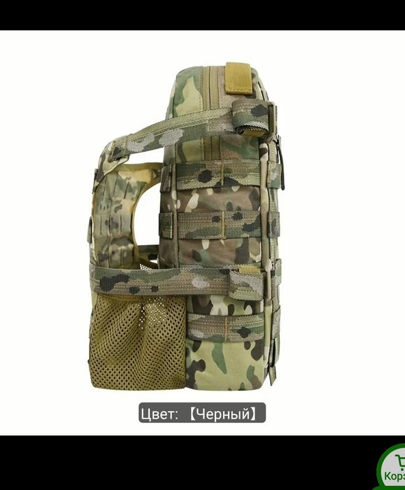 Продам ранец на плитоносец в расцветке multicam.