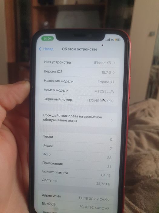 IPhone XR Red 64 Gb