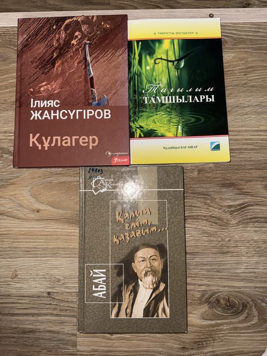 Все книги по 2000 тг