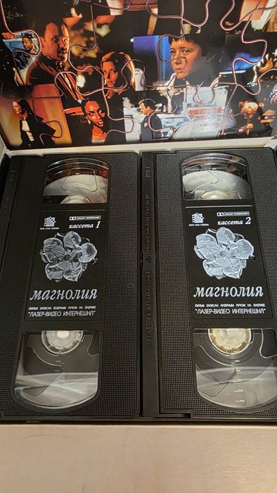 Видеокассеты/Специальное издание