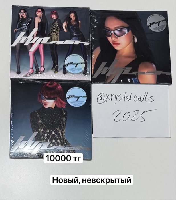 Альбомы продажа k-pop