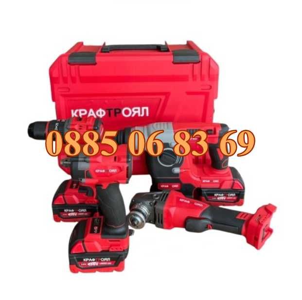 К-т 4 в 1 голям перфоратор/къртач, ъглошлайф, гайковерт, винтоверт 36V