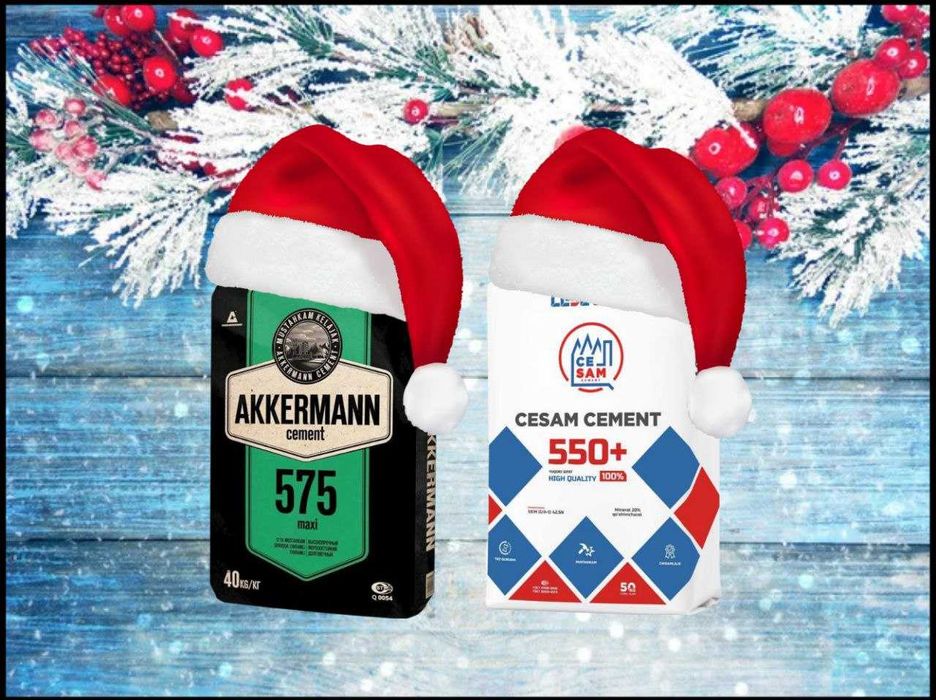 цемент оптом sement cement CEZAM M550