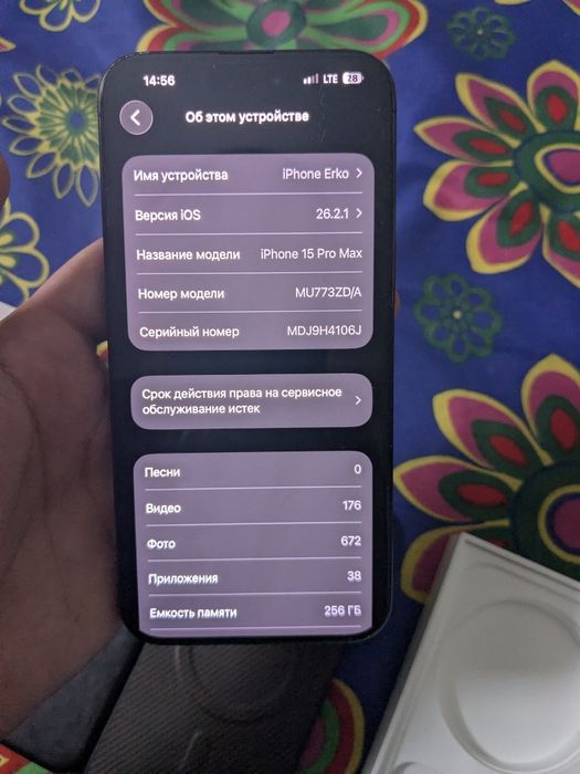 Айфон 15 про макс I phone 15 Pro Max