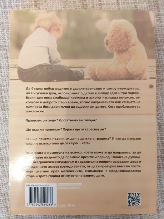 Чисто нови книги