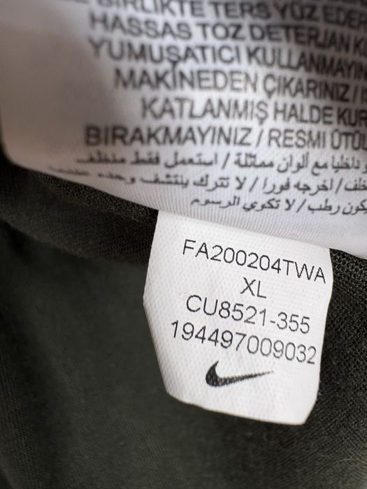 Nike мъжка тениска