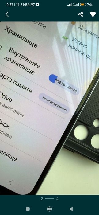 Самсунг А 25 память 256гб