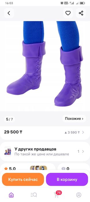 Кен принц от маттел.