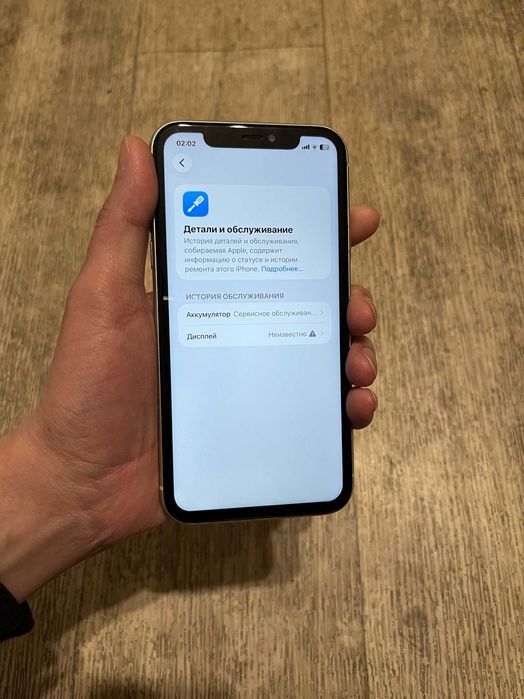 Apple iPhone 11 64GB белый
