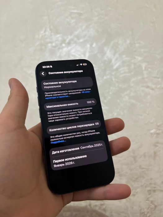 Айфон 17 про 256гб  есим