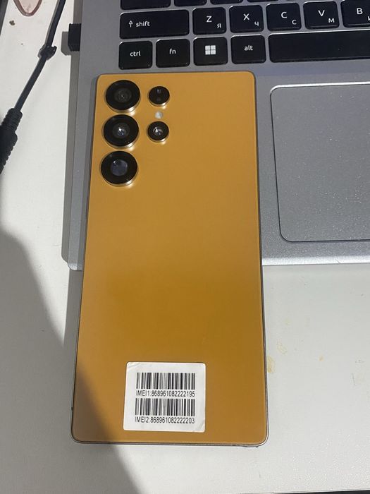 Samsung S25 Ultra (China!)