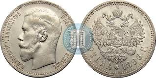 Продам монету, пишите по номеру