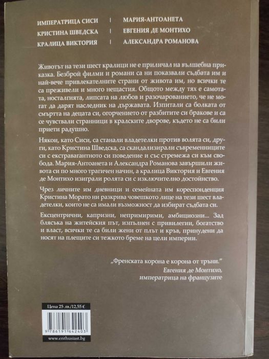 Книги подходящи за тийнейджъри