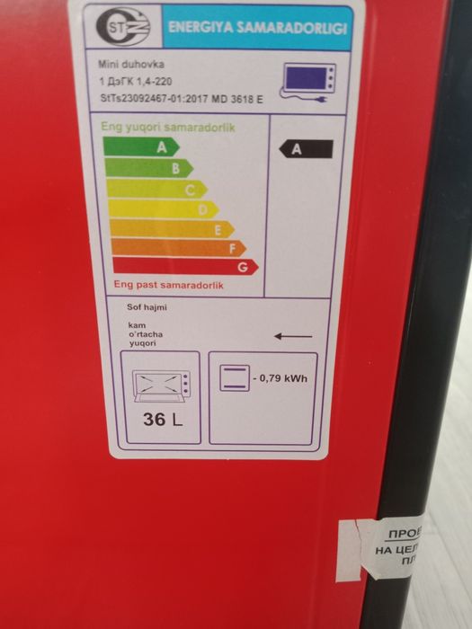 Продам духовая Печи