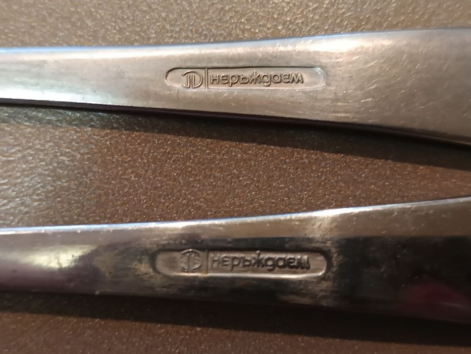 Български прибори за хранене