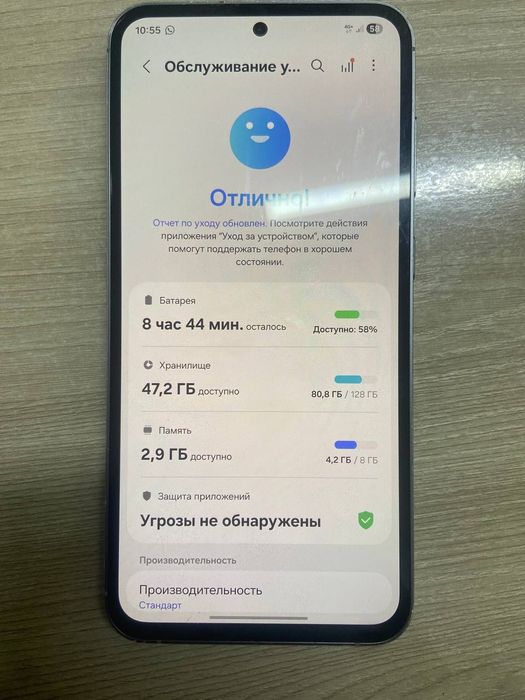 Самсунг с 23 fe в хорошем состоянии