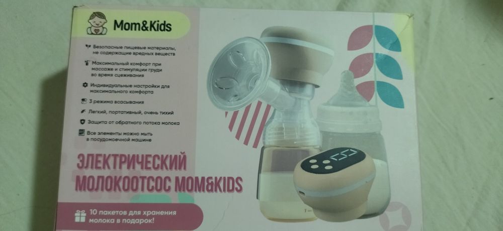 Malokootsos sotiladi молокоотсос