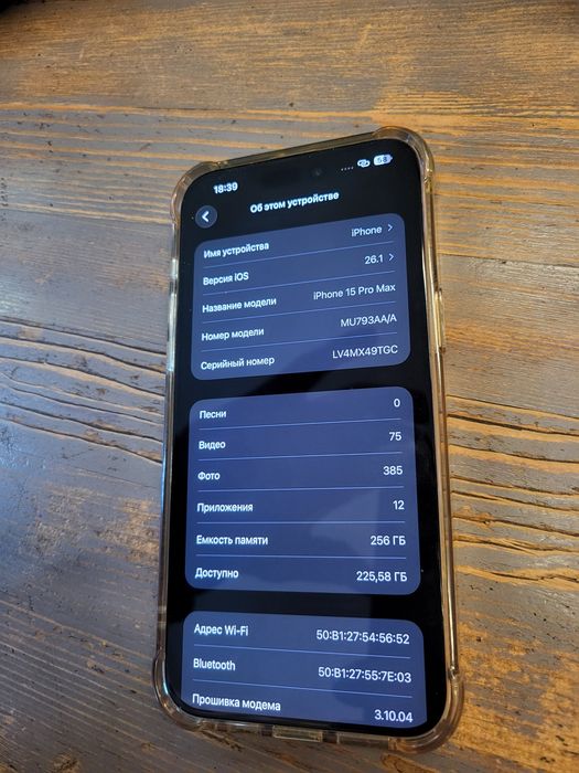 Iphone 15 pro max 256gb