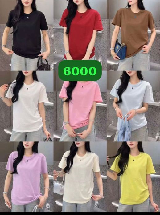 Одежда женская