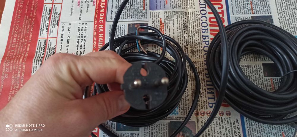 Продам шнуры от пылисоса. дли 6 метров и 7 метров.