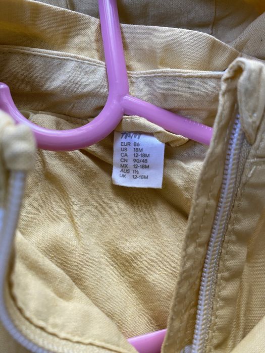 Рокли на Next 12-18 месеца