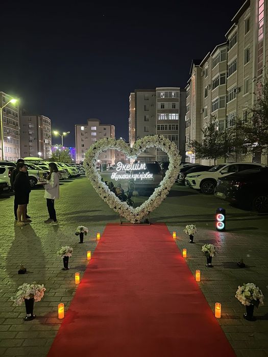 Құттықтау Ақтау.